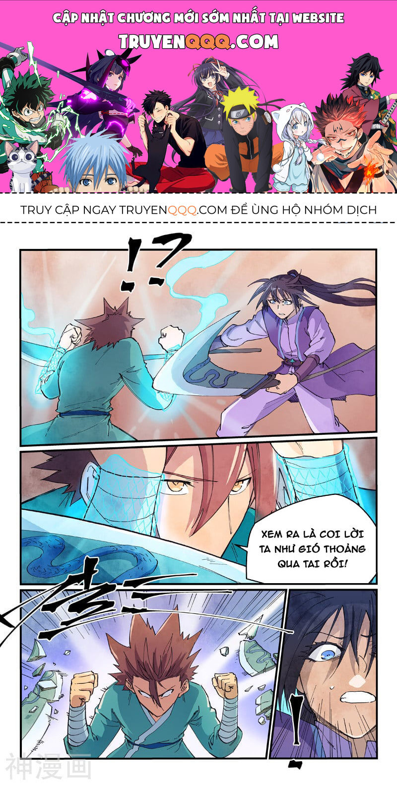 Tinh Võ Thần Quyết Chapter 623 - 1