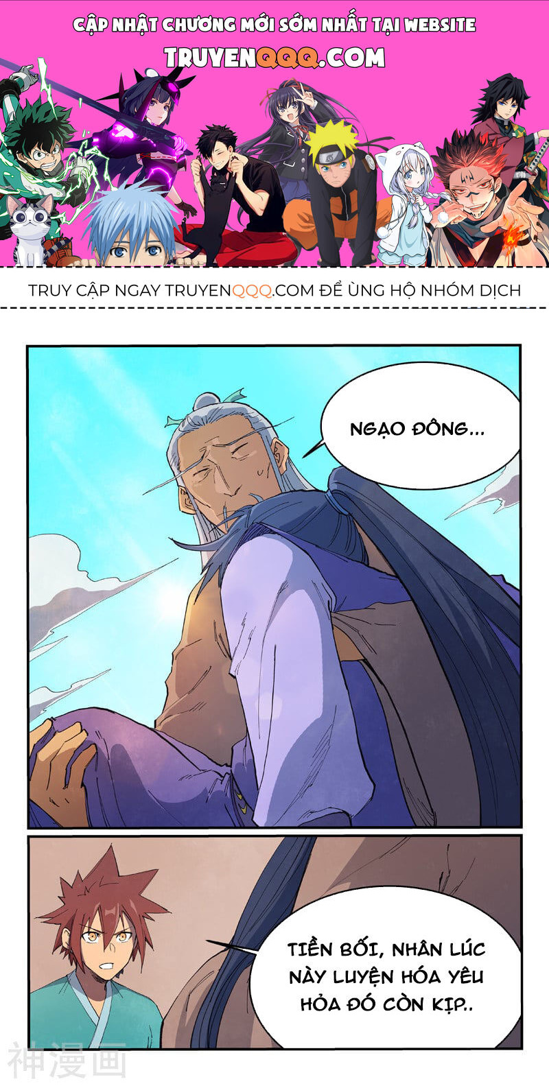 Tinh Võ Thần Quyết Chapter 629 - 1
