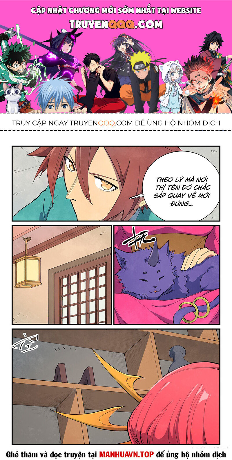 Tinh Võ Thần Quyết Chapter 638 - 1