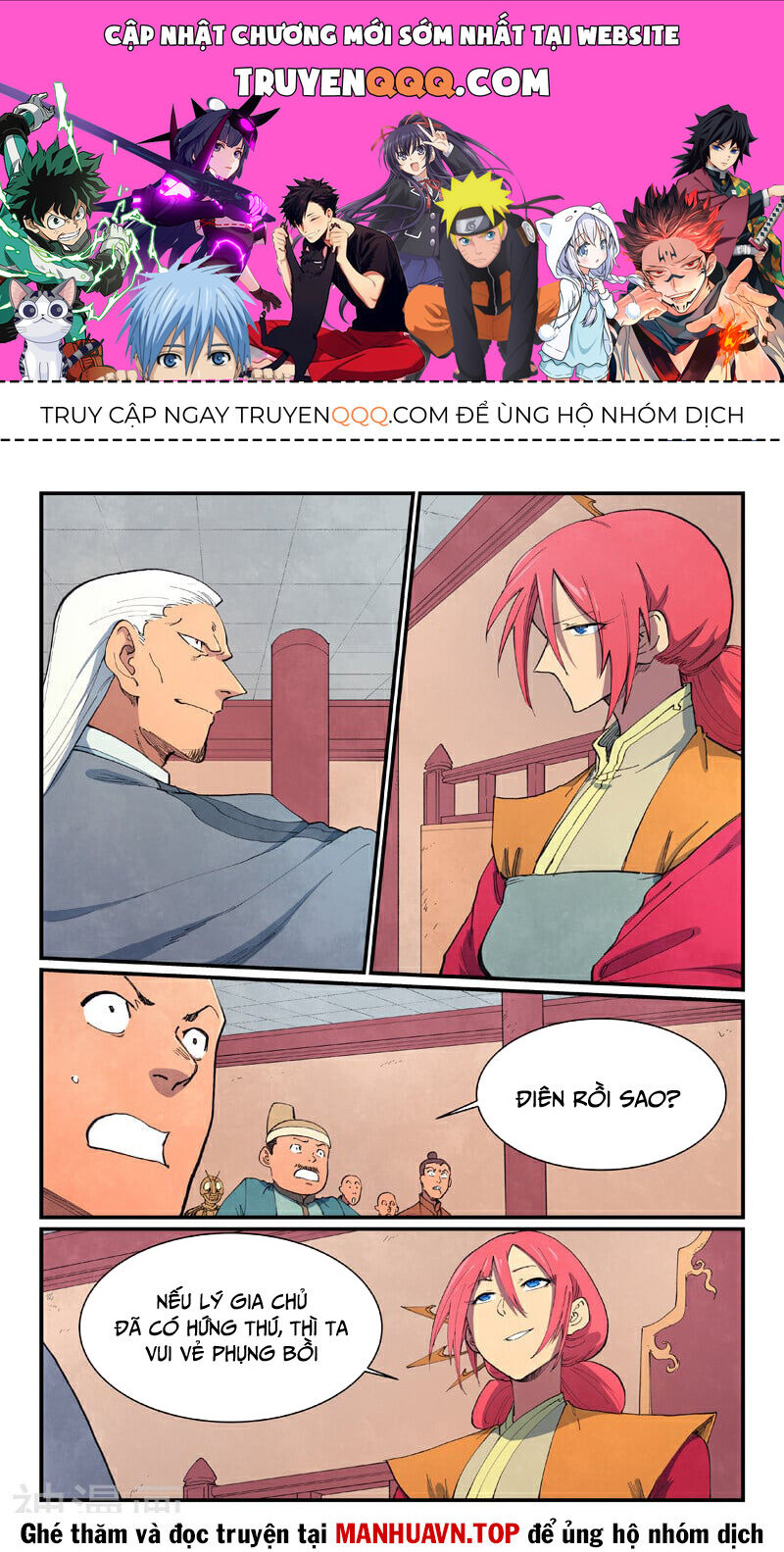 Tinh Võ Thần Quyết Chapter 640 - 1