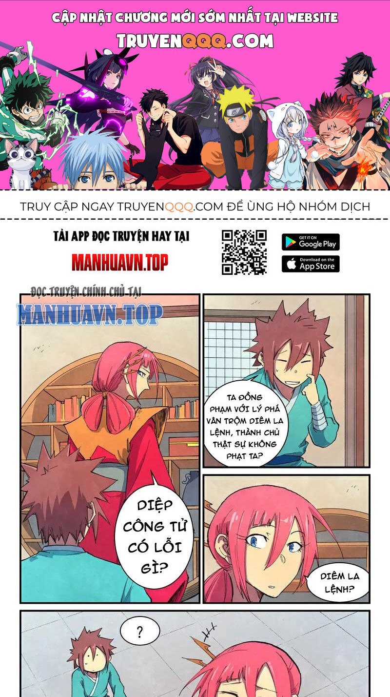 Tinh Võ Thần Quyết Chapter 645 - 1