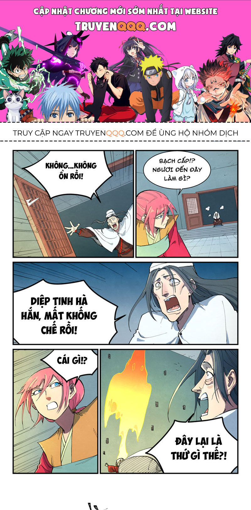 Tinh Võ Thần Quyết Chapter 673 - 1