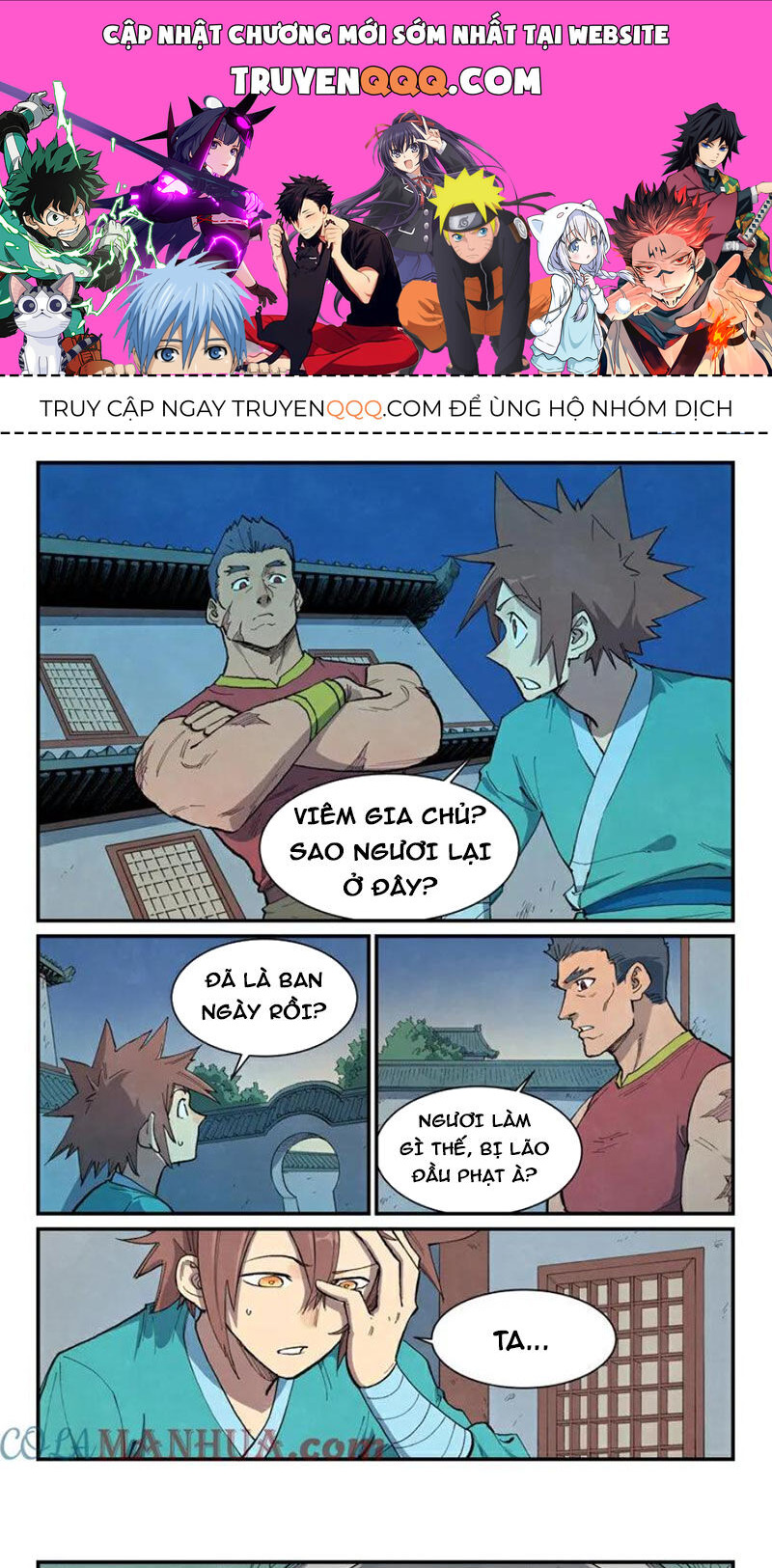 Tinh Võ Thần Quyết Chapter 682 - 1