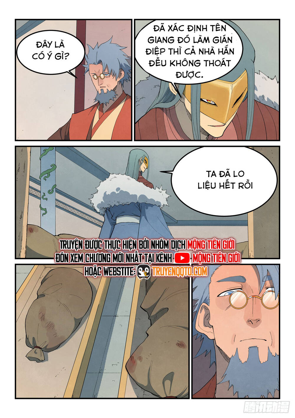 Tinh Võ Thần Quyết Chapter 848 - 7
