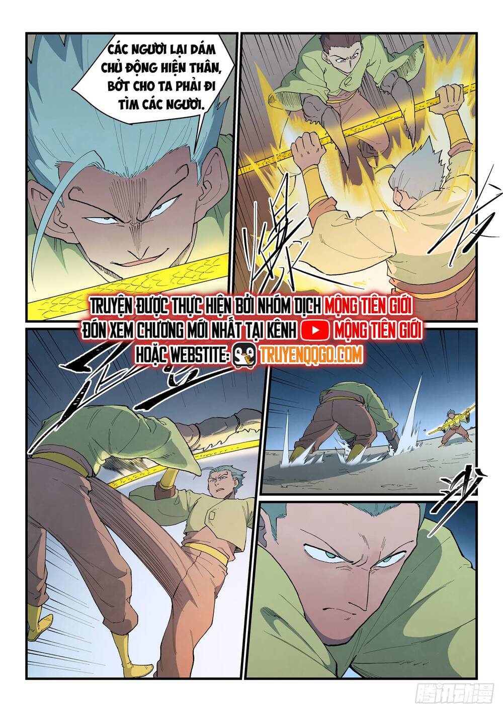 Tinh Võ Thần Quyết Chapter 885 - 8