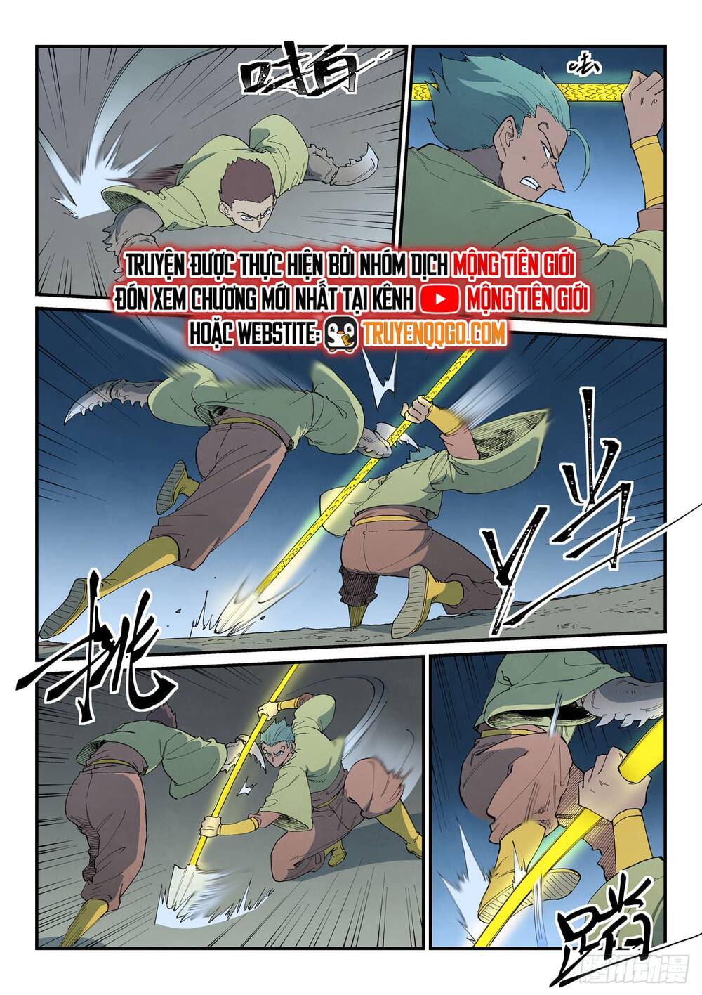 Tinh Võ Thần Quyết Chapter 885 - 11