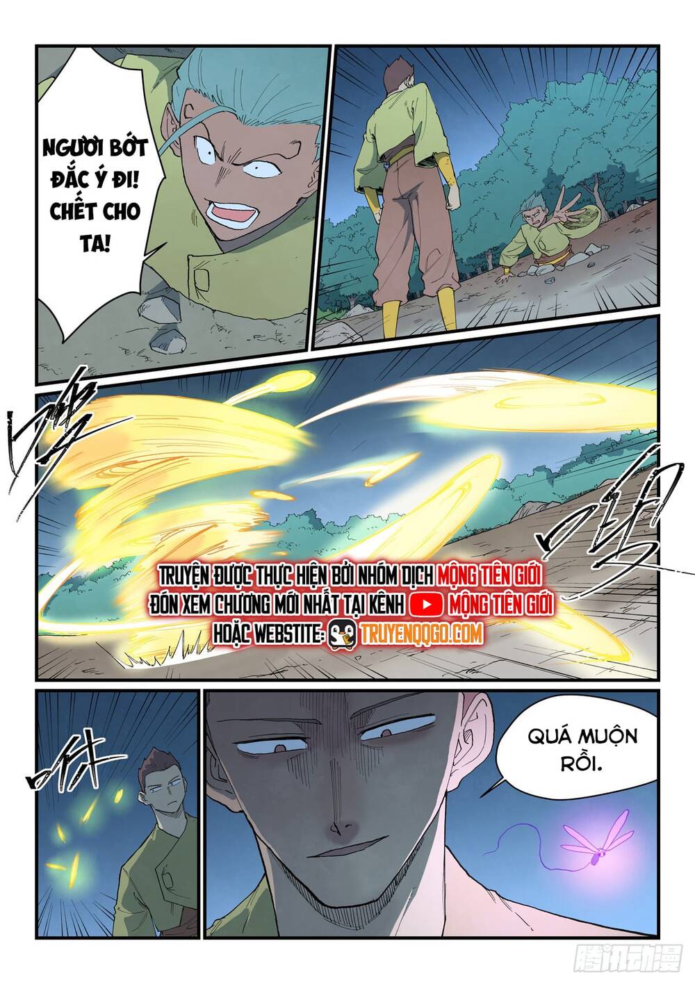 Tinh Võ Thần Quyết Chapter 887 - 12