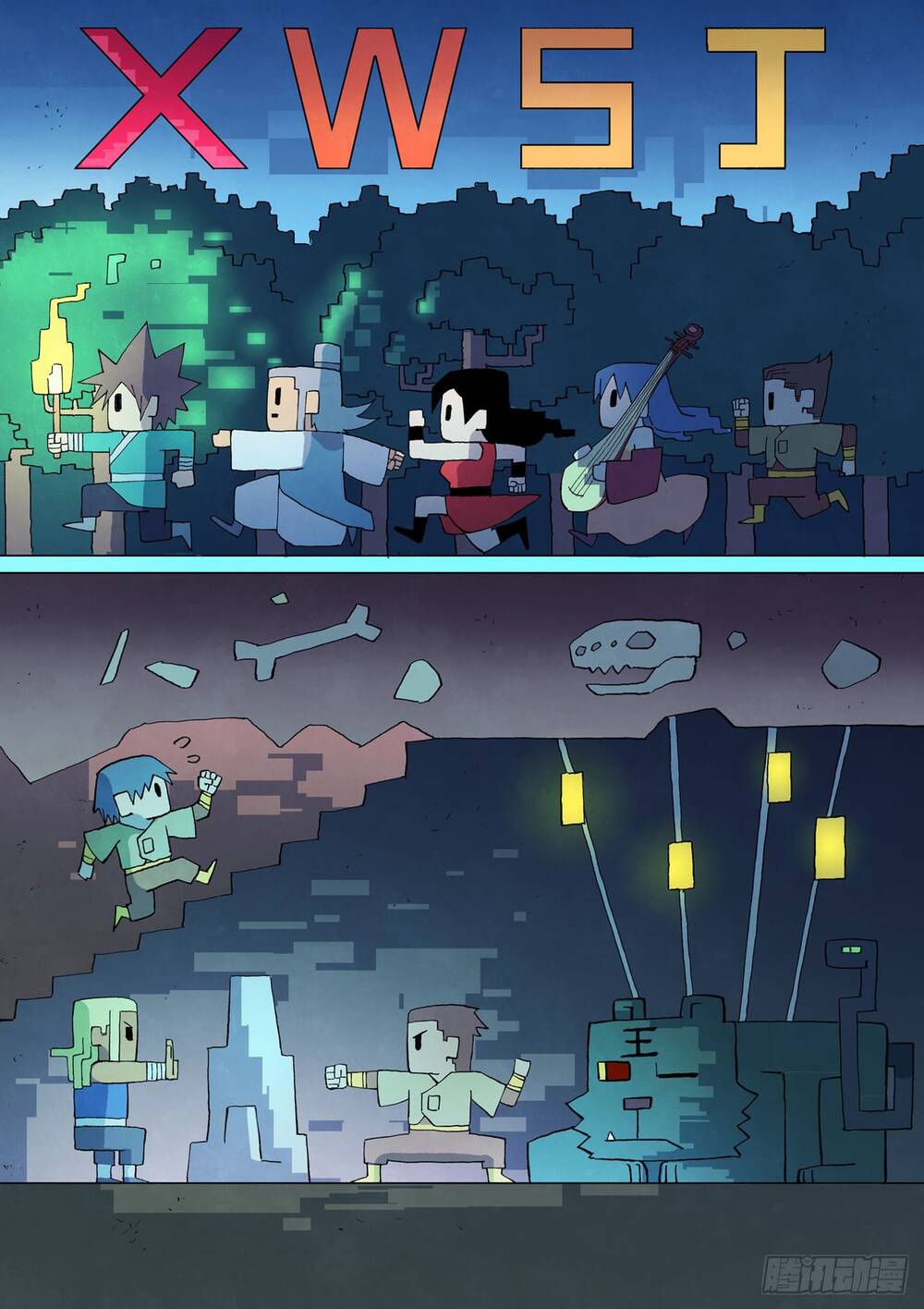 Tinh Võ Thần Quyết Chapter 888 - 3