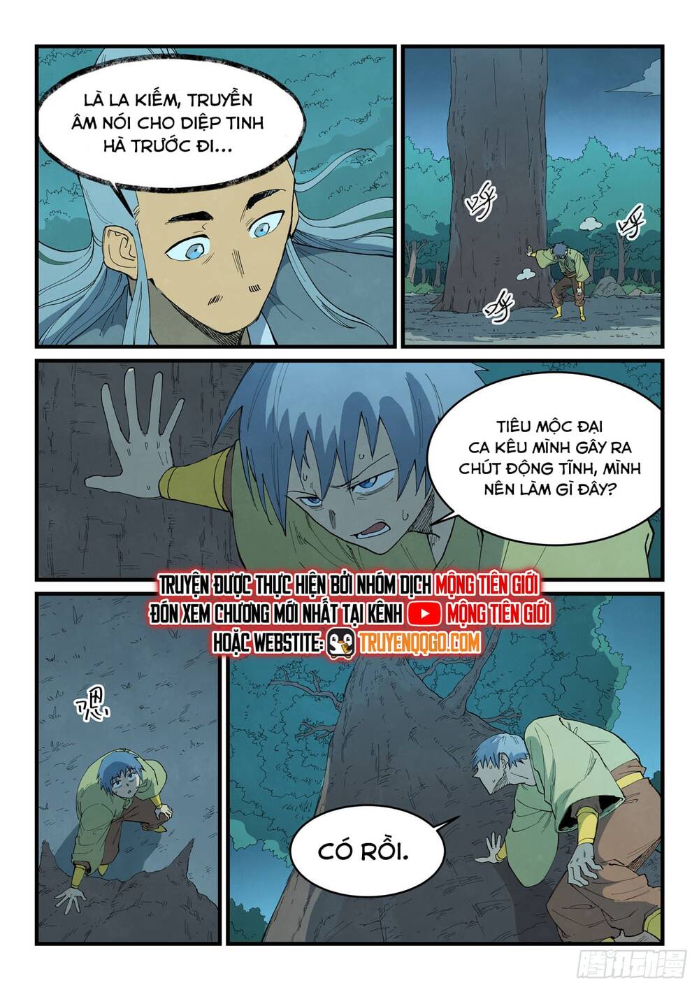 Tinh Võ Thần Quyết Chapter 888 - 12