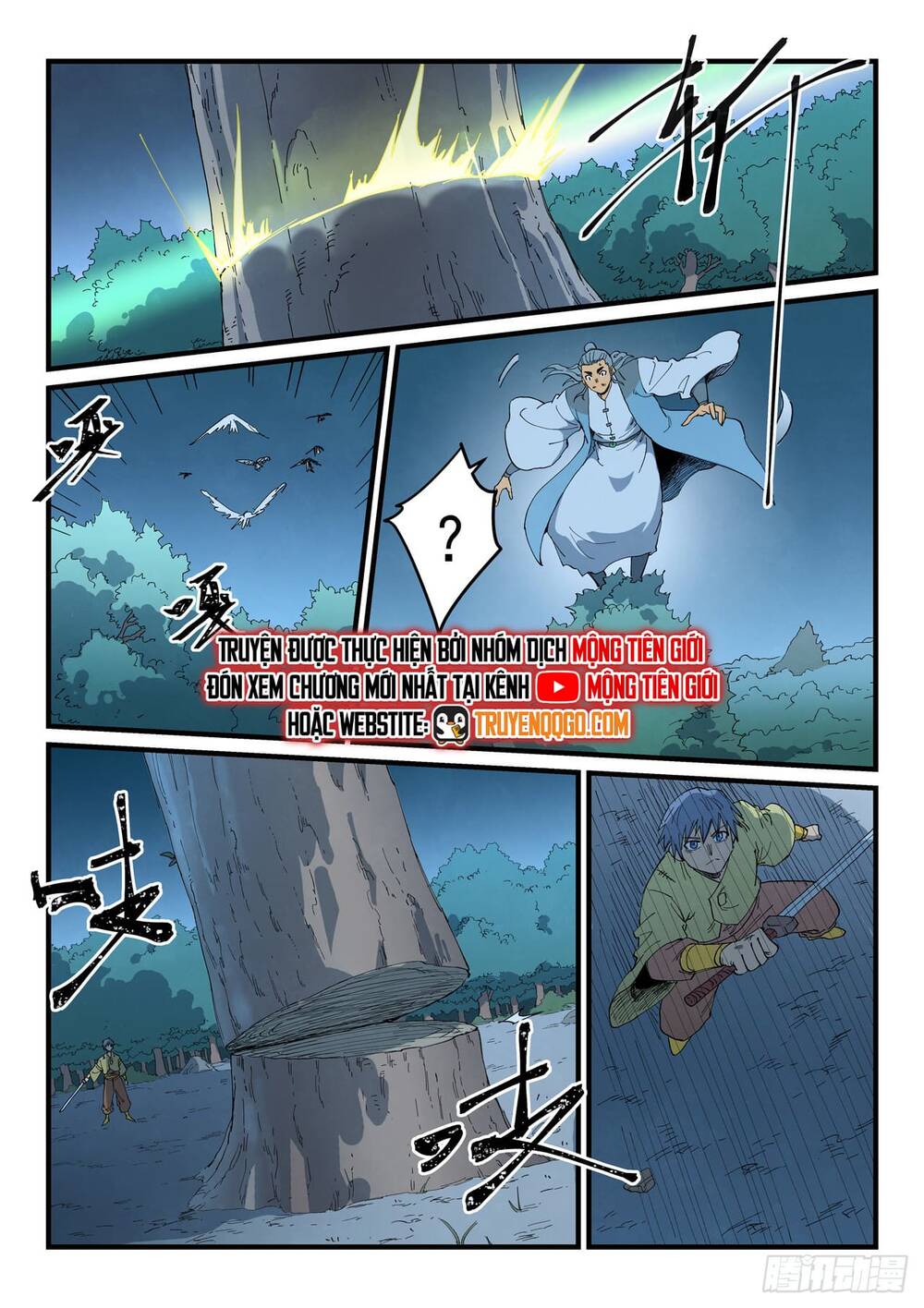 Tinh Võ Thần Quyết Chapter 889 - 5