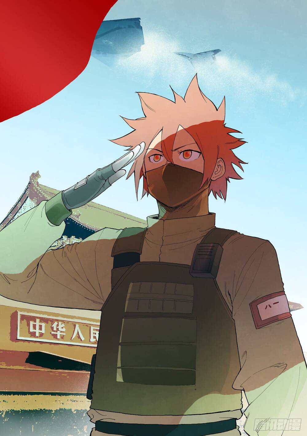 Tinh Võ Thần Quyết Chapter 890 - 3