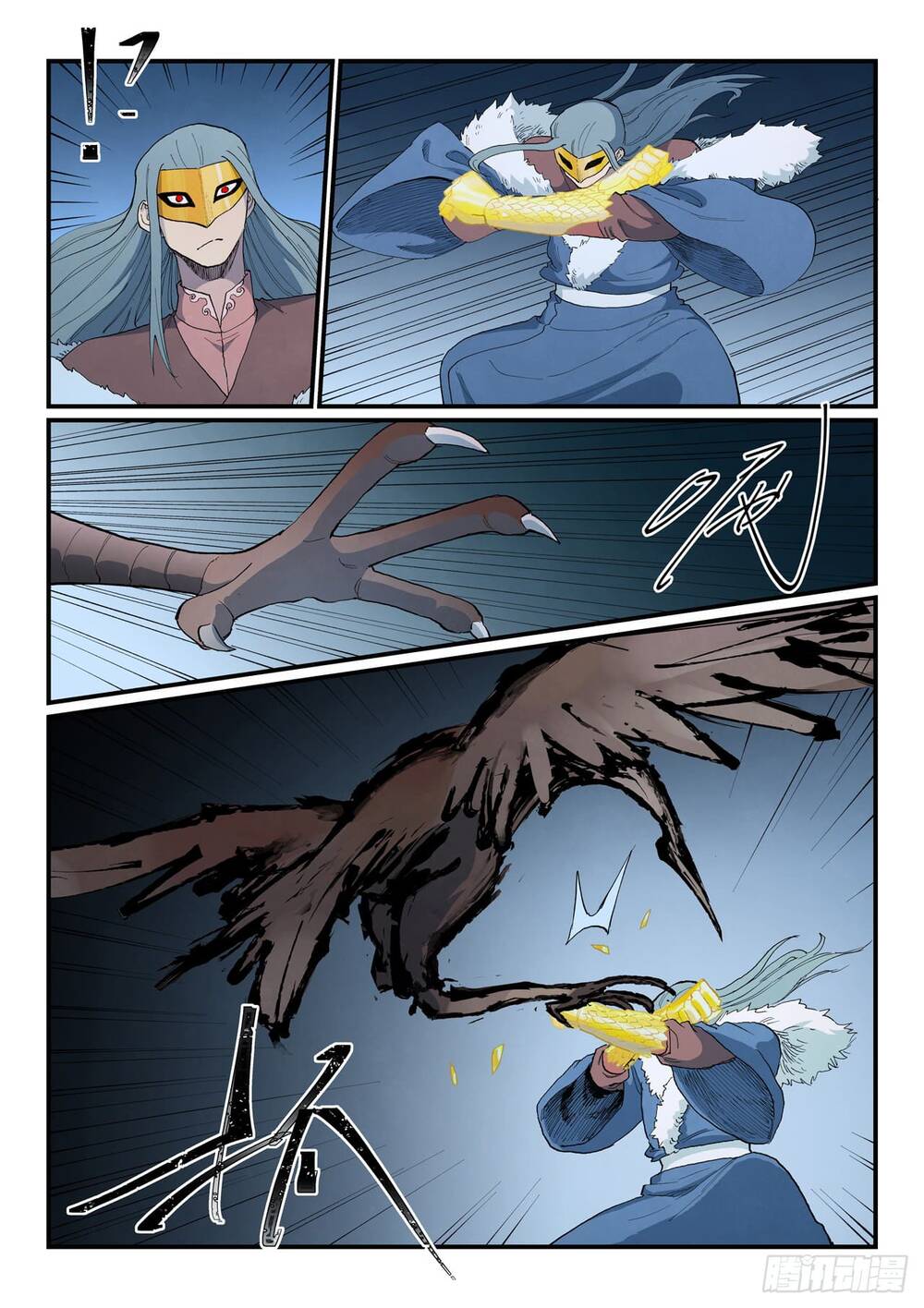 Tinh Võ Thần Quyết Chapter 893 - 9