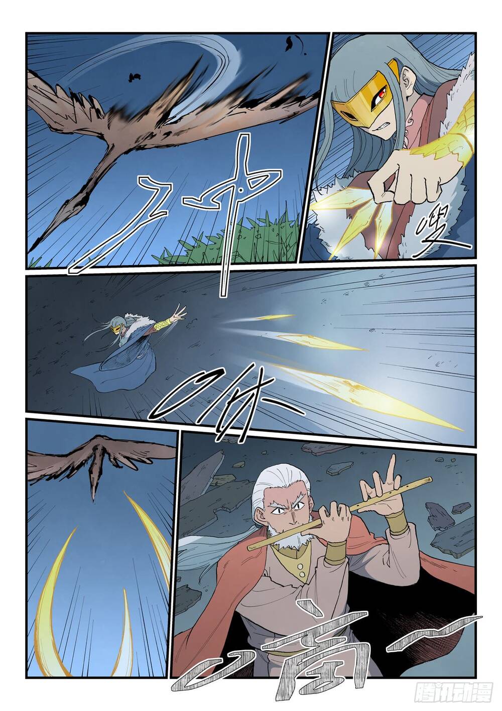 Tinh Võ Thần Quyết Chapter 893 - 12