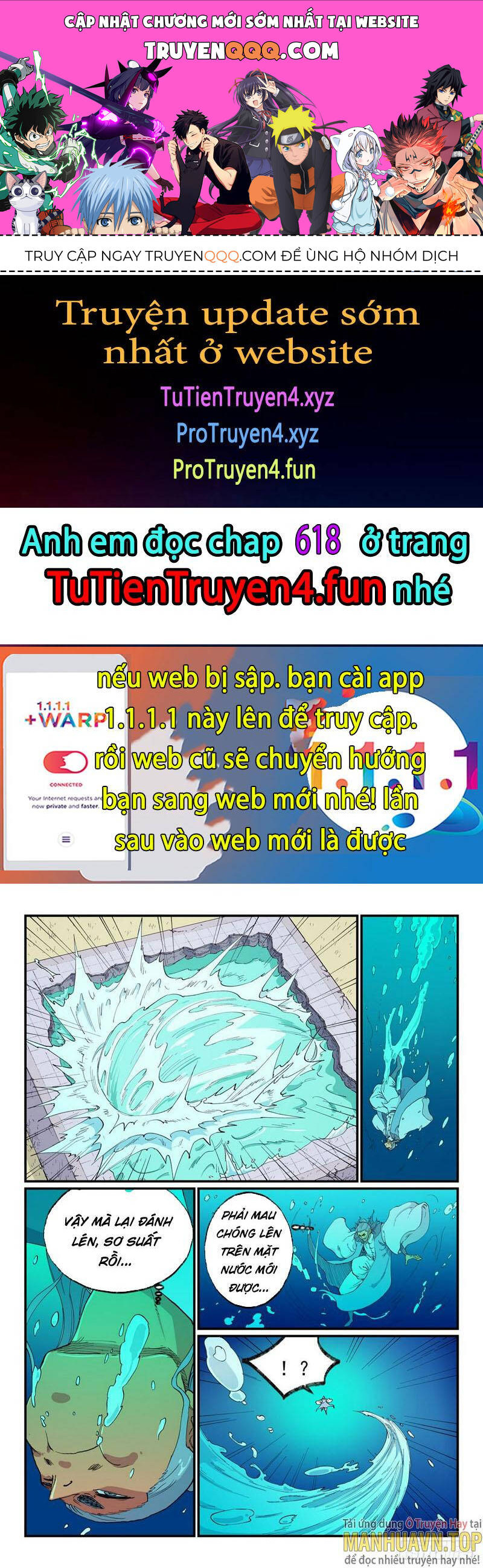 Tinh Võ Thần Quyết Chapter 617 - 1