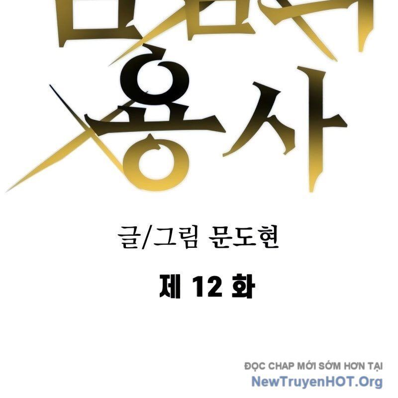 Dũng Sĩ Kiếm Tâm Chapter 12 - 68