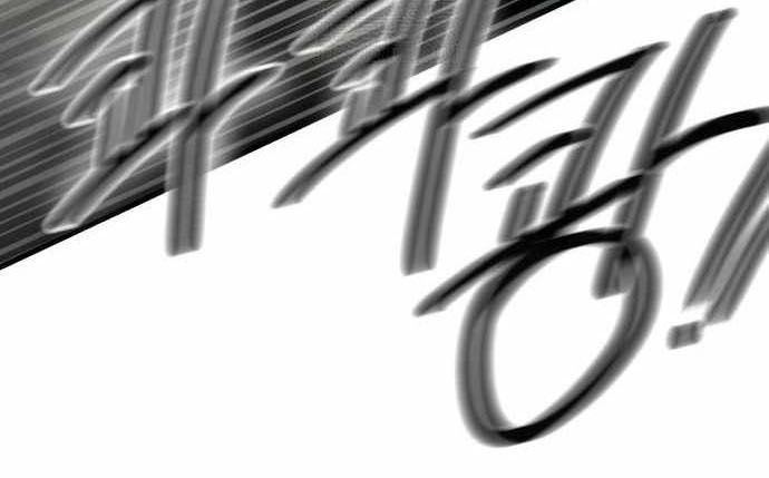 Dũng Sĩ Kiếm Tâm Chapter 14 - 130