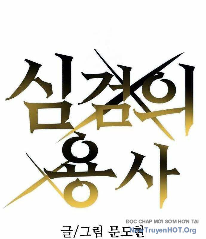 Dũng Sĩ Kiếm Tâm Chapter 14 - 69