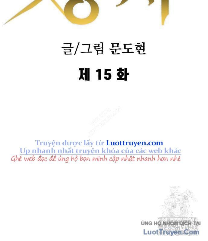 Dũng Sĩ Kiếm Tâm Chapter 15 - 15