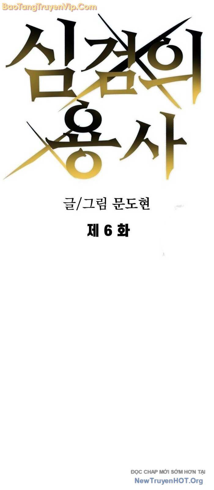 Dũng Sĩ Kiếm Tâm Chapter 6 - 13