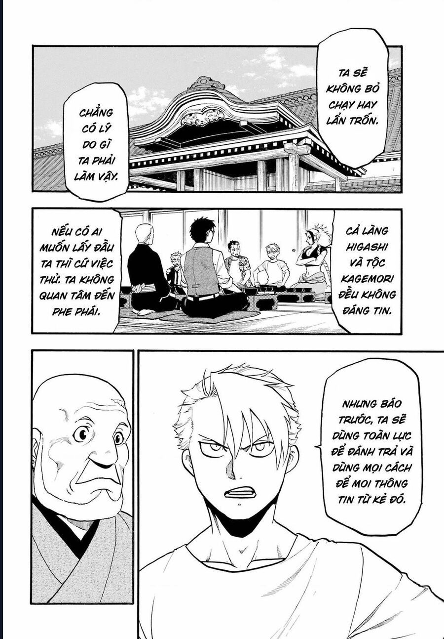 Yomi No Tsugai Chapter 11 - 2