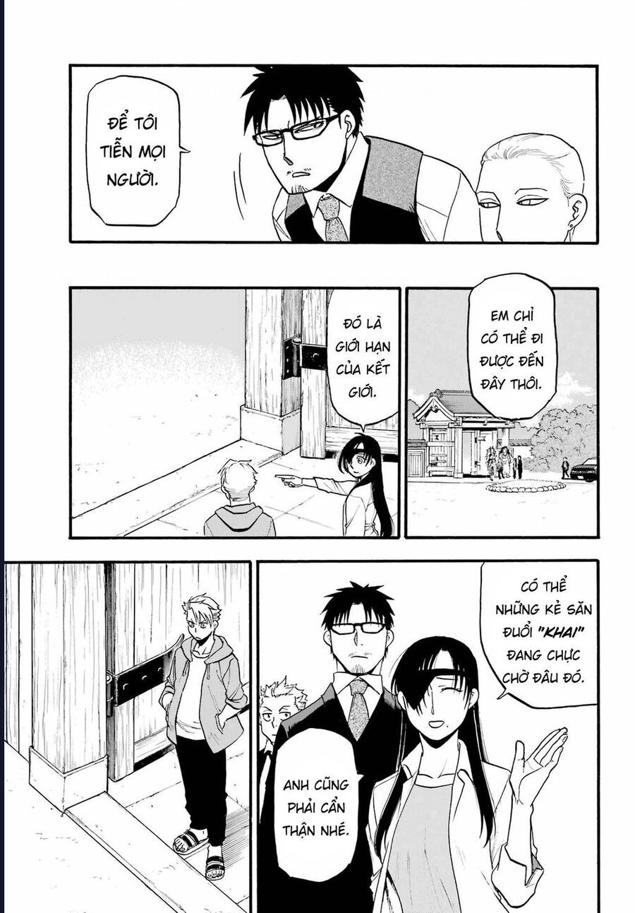 Yomi No Tsugai Chapter 11 - 11