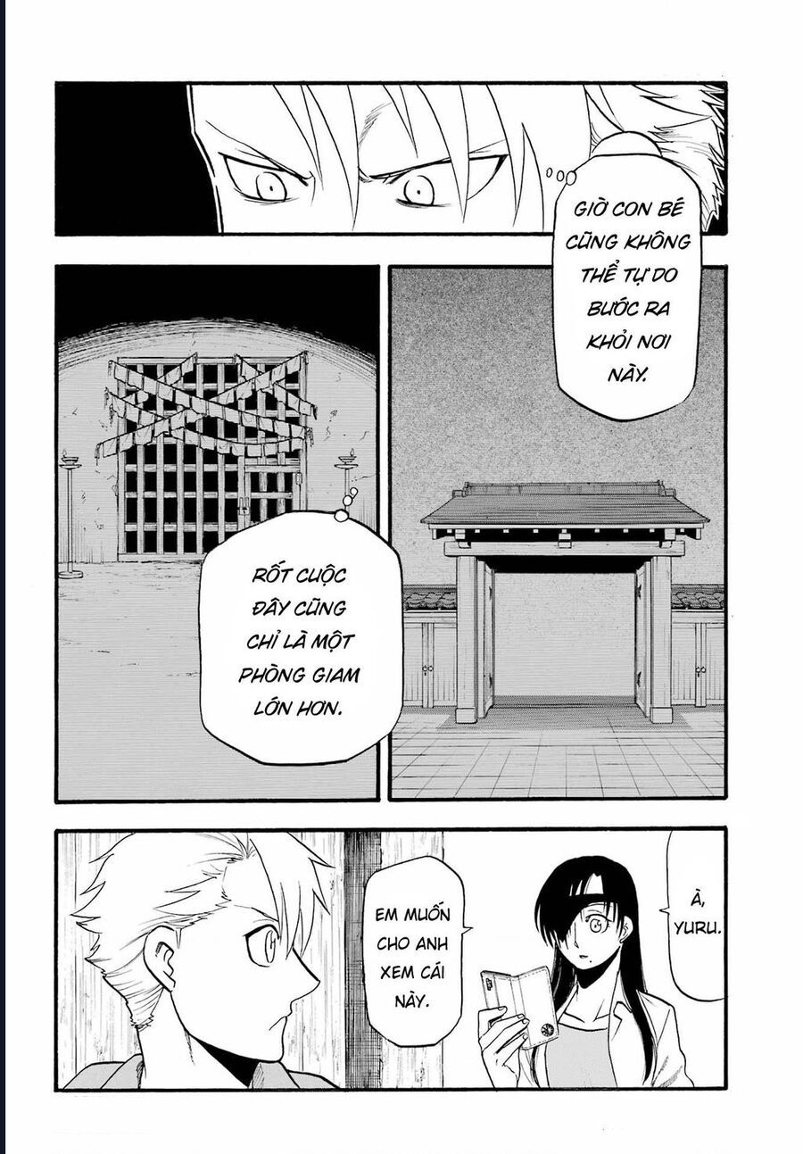 Yomi No Tsugai Chapter 11 - 12