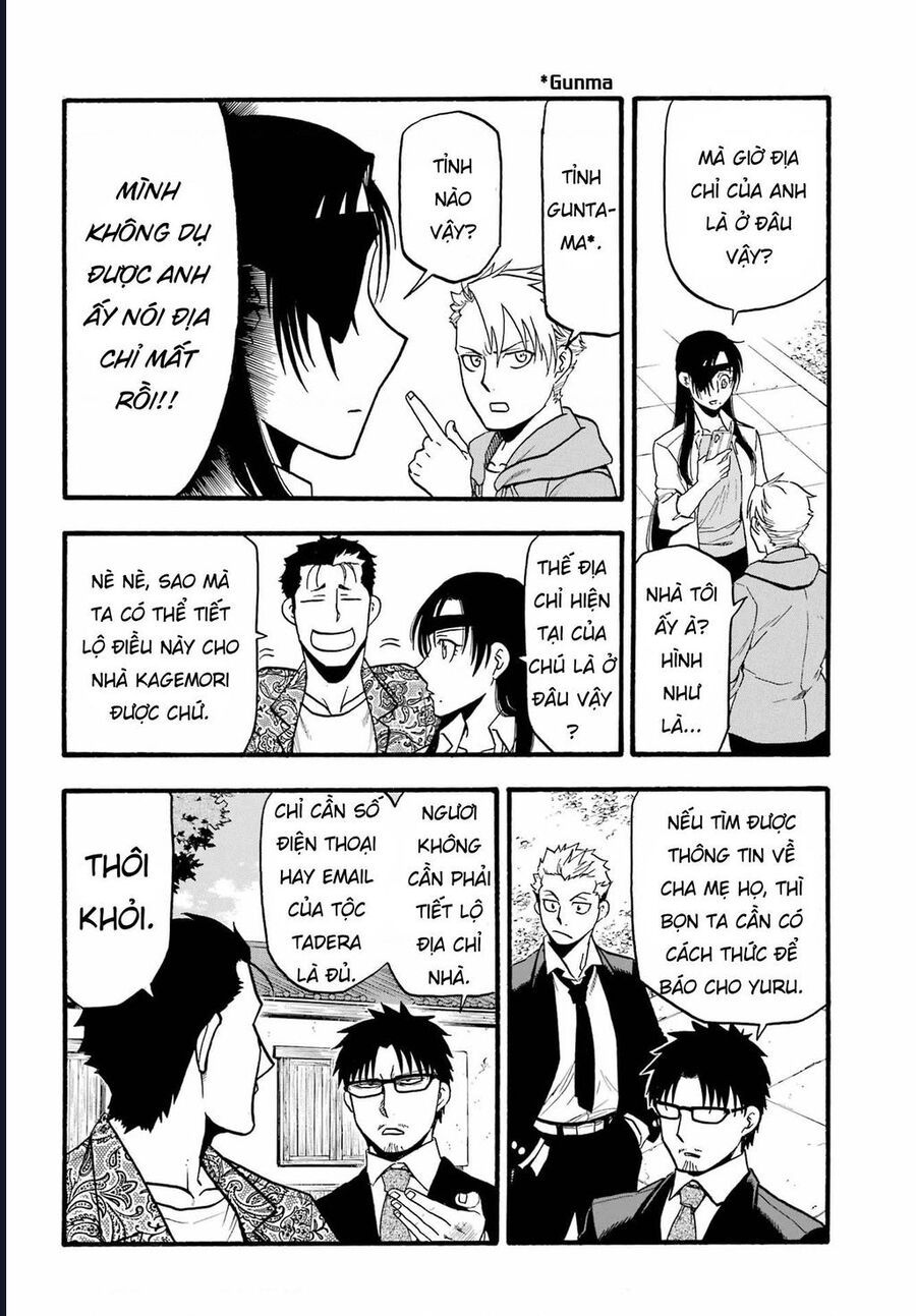Yomi No Tsugai Chapter 11 - 16