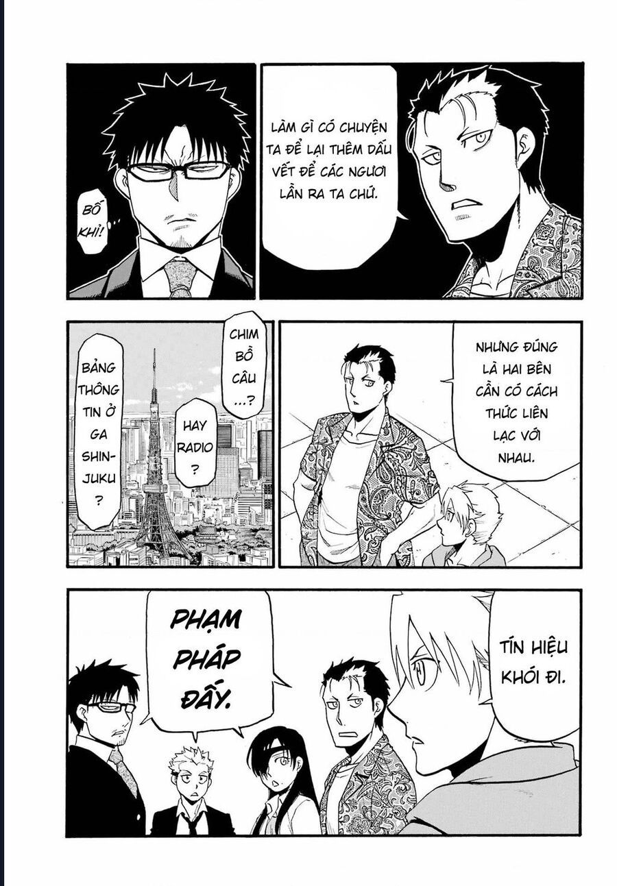 Yomi No Tsugai Chapter 11 - 17
