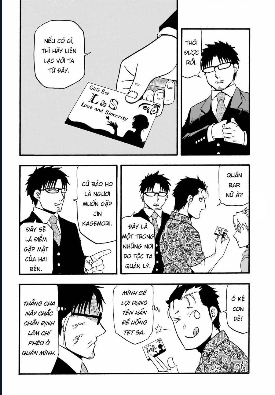 Yomi No Tsugai Chapter 11 - 18