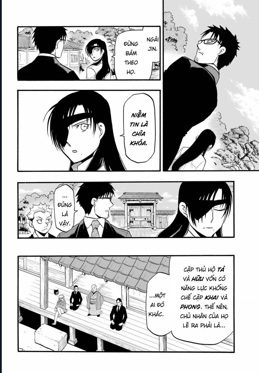 Yomi No Tsugai Chapter 11 - 26