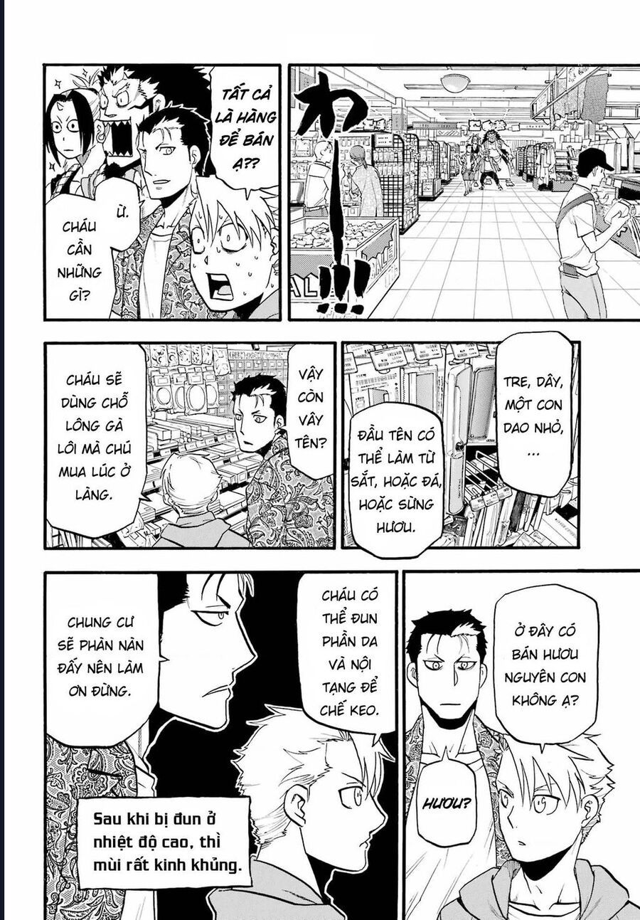 Yomi No Tsugai Chapter 11 - 32
