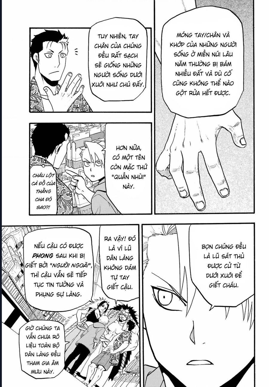 Yomi No Tsugai Chapter 11 - 37