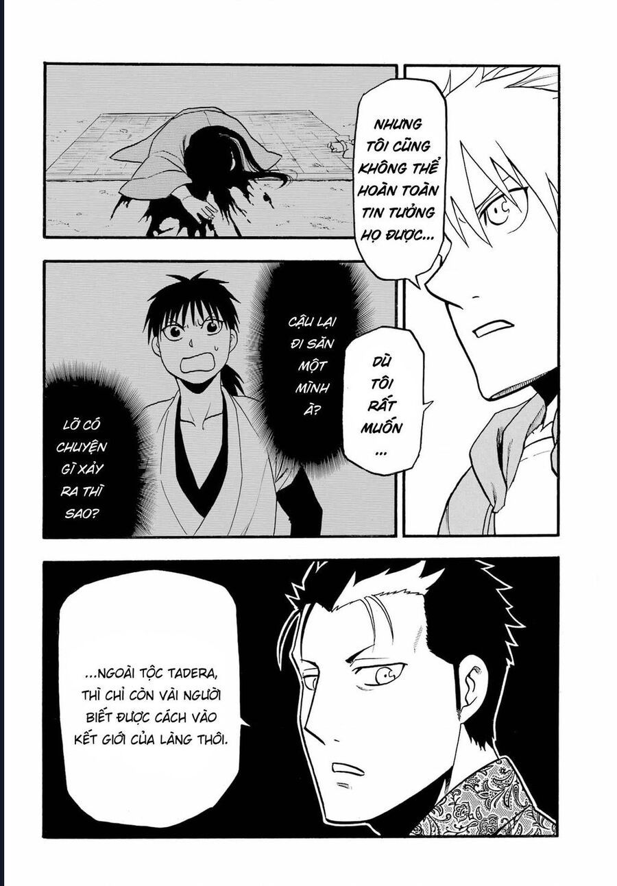 Yomi No Tsugai Chapter 11 - 38