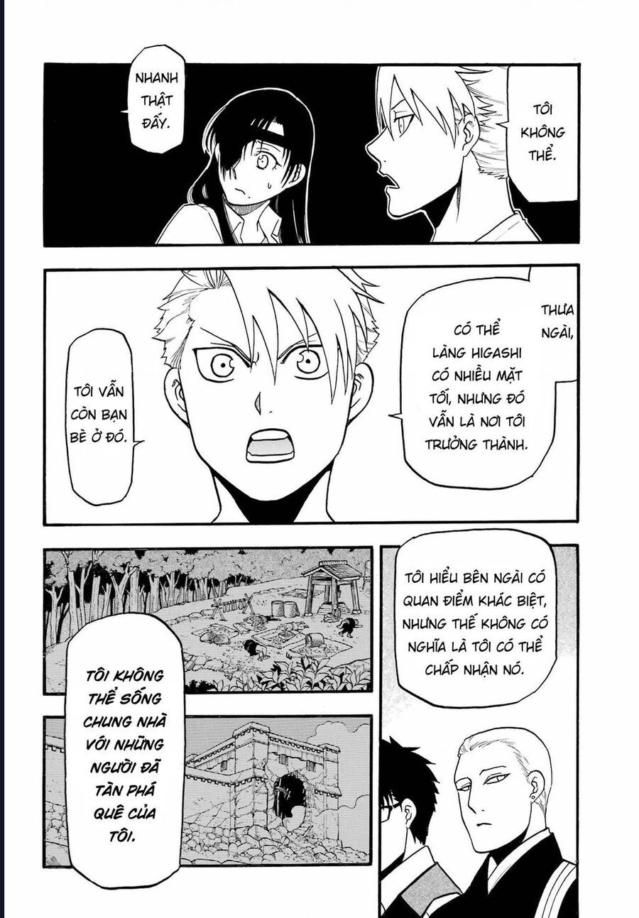 Yomi No Tsugai Chapter 11 - 8