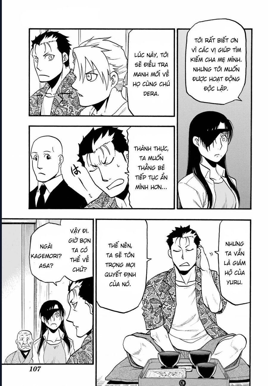 Yomi No Tsugai Chapter 11 - 9