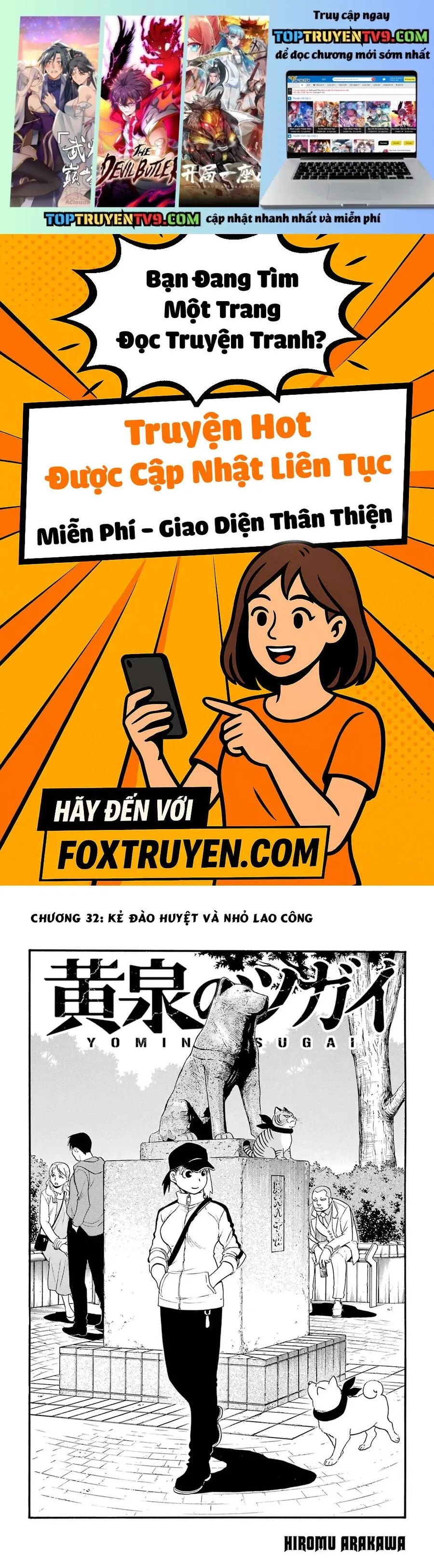 Yomi No Tsugai Chapter 32 - 2