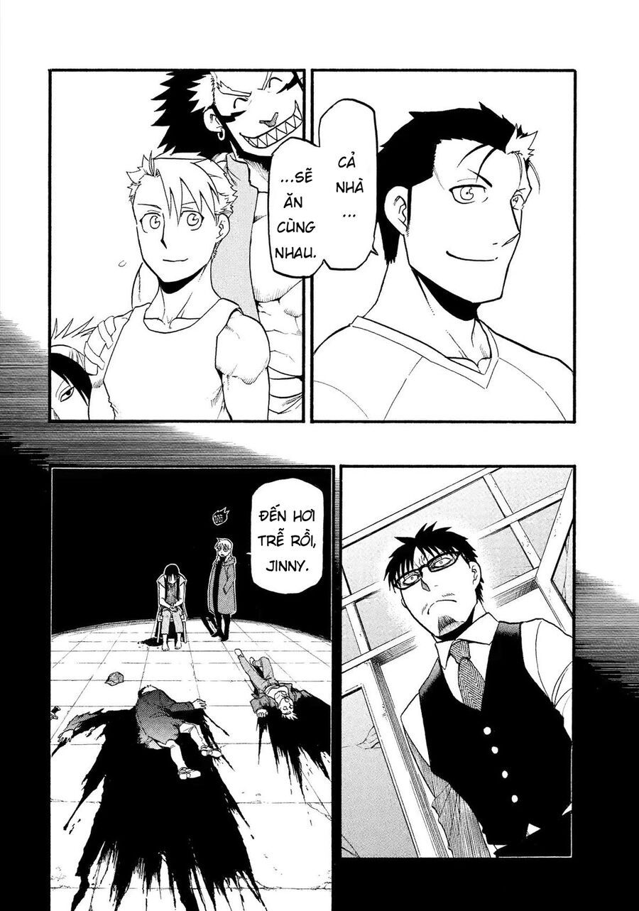 Yomi No Tsugai Chapter 32 - 11