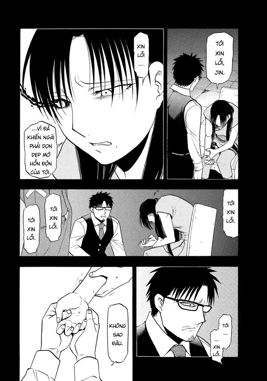 Yomi No Tsugai Chapter 32 - 13