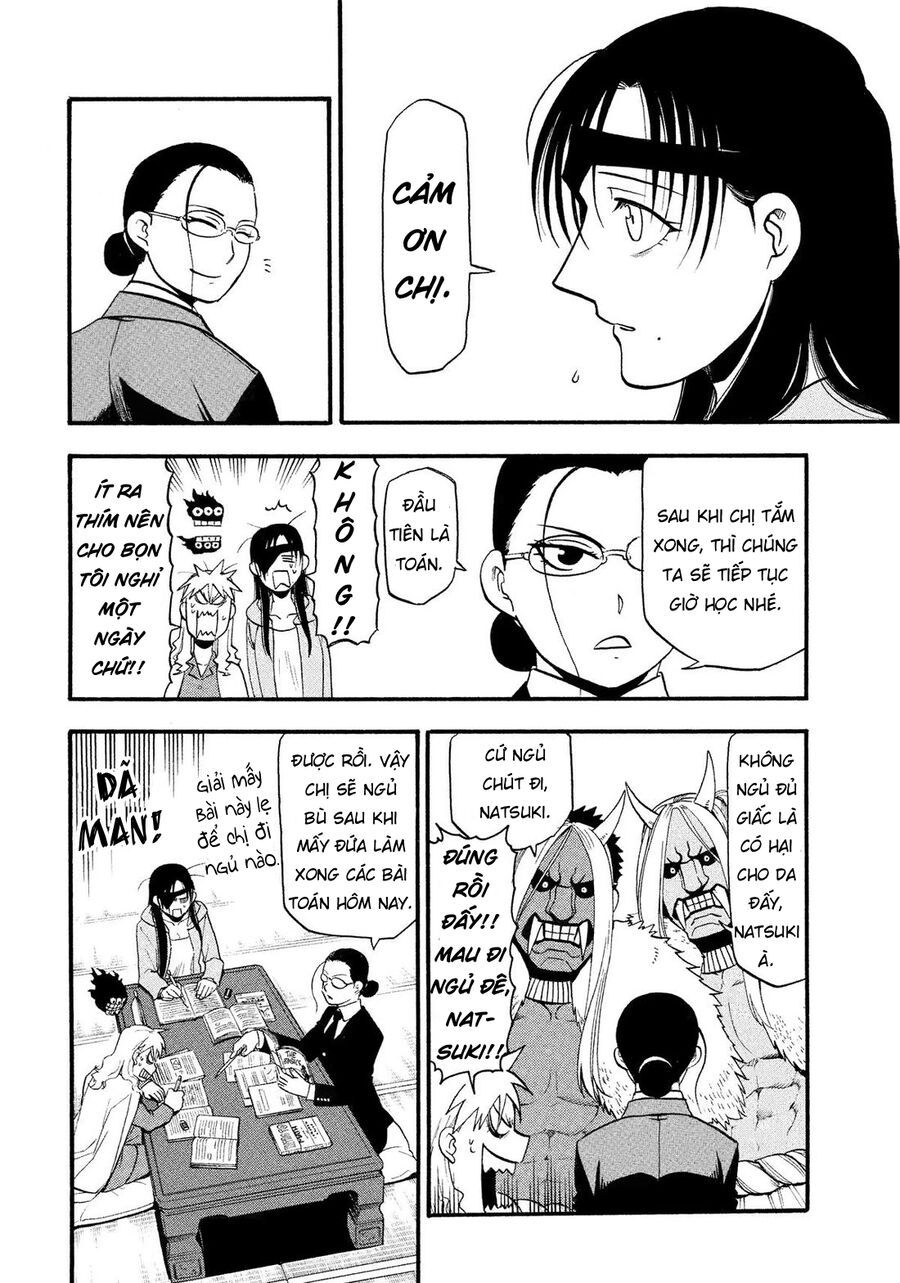 Yomi No Tsugai Chapter 32 - 17