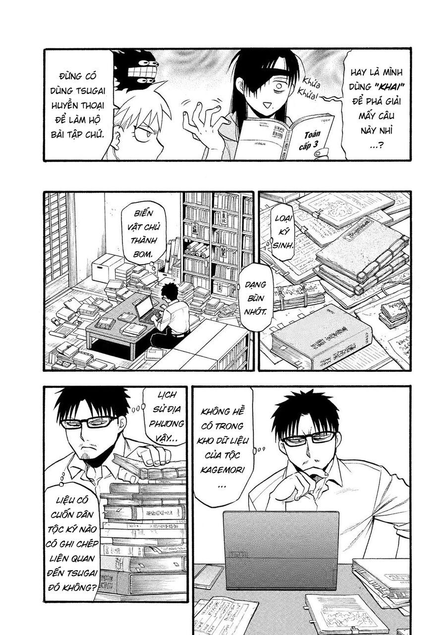 Yomi No Tsugai Chapter 32 - 18