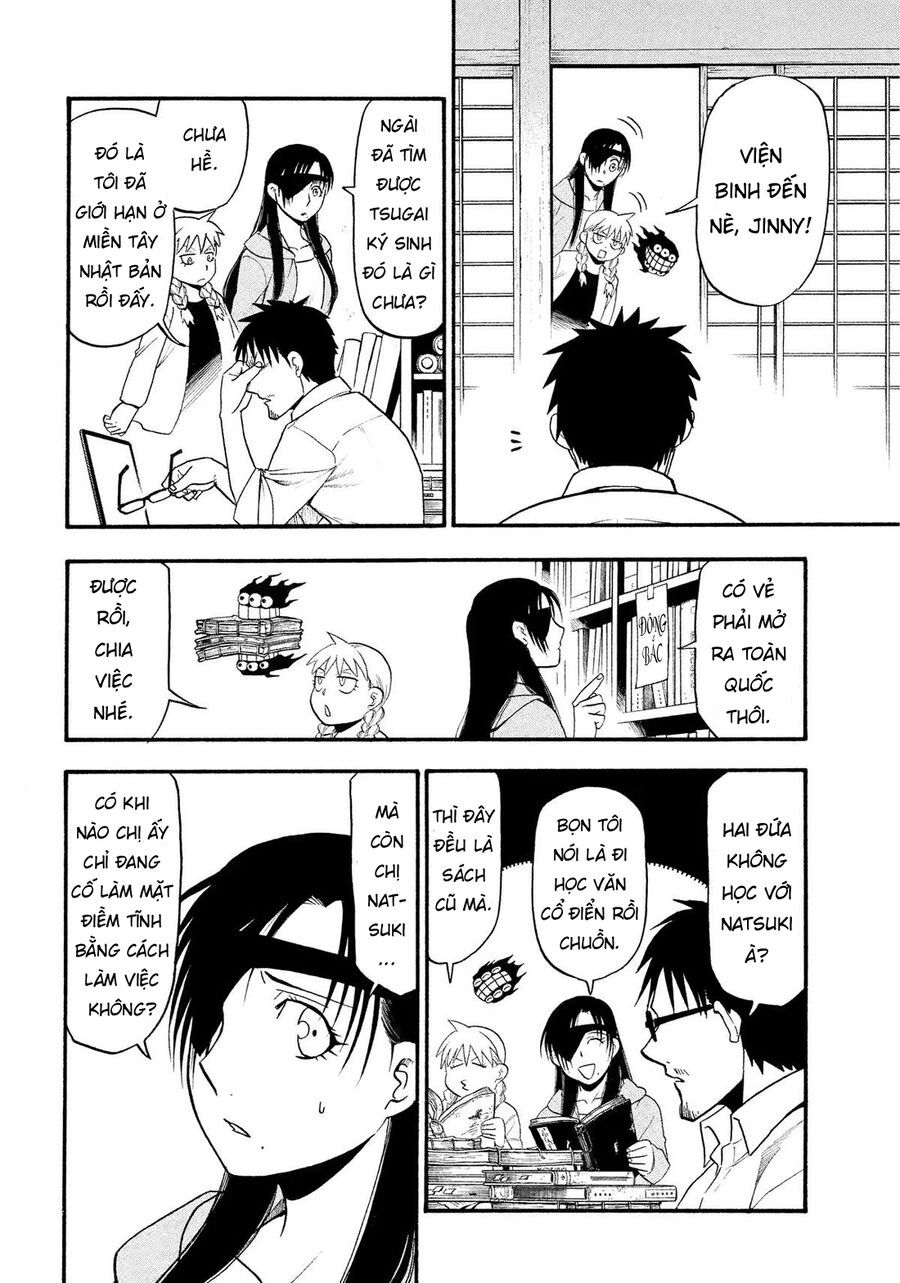 Yomi No Tsugai Chapter 32 - 19