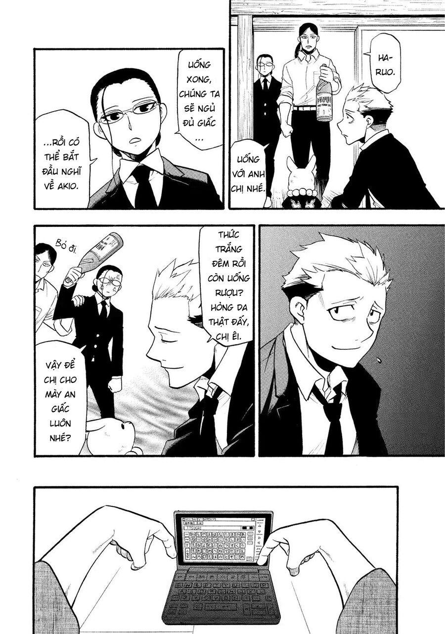 Yomi No Tsugai Chapter 32 - 21