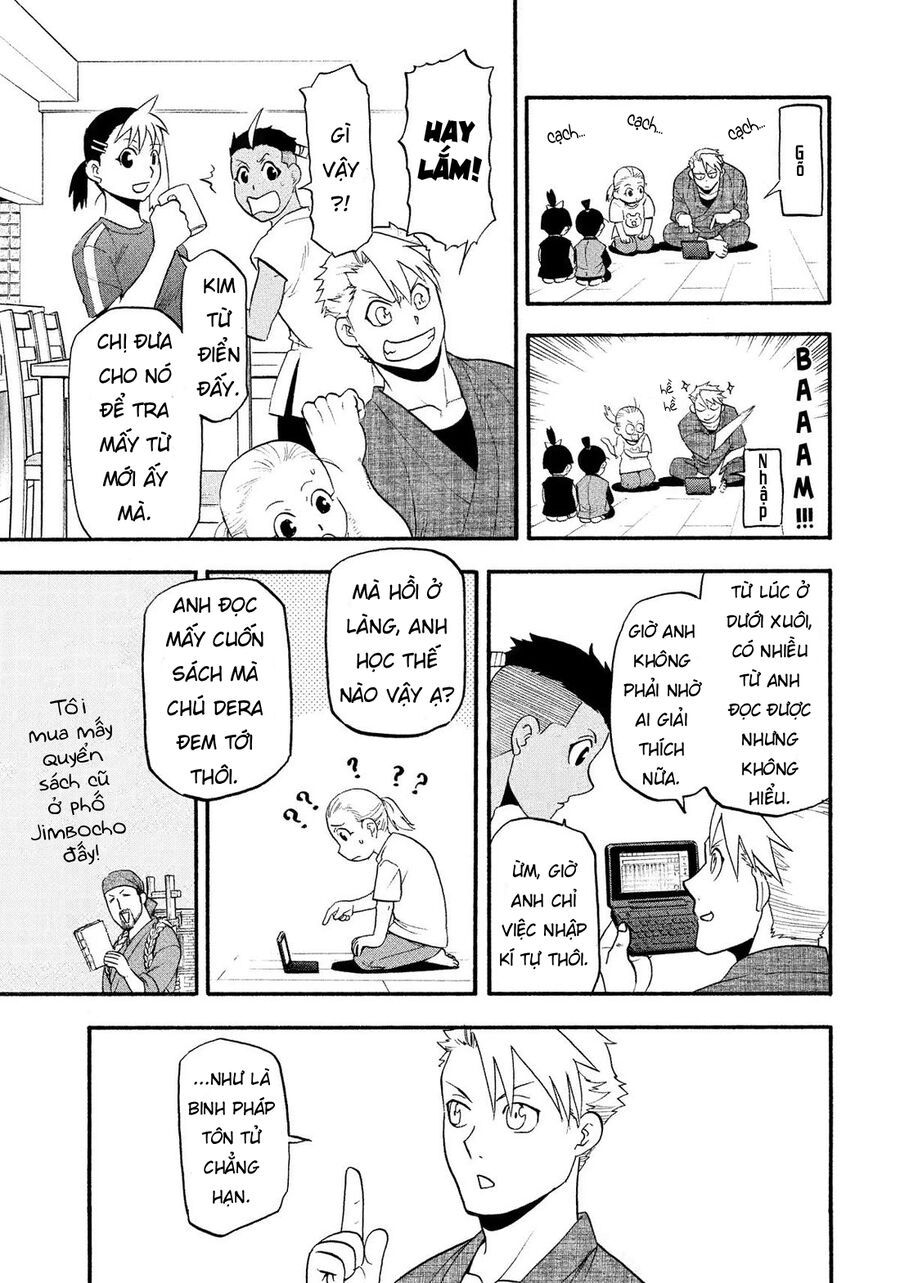 Yomi No Tsugai Chapter 32 - 22