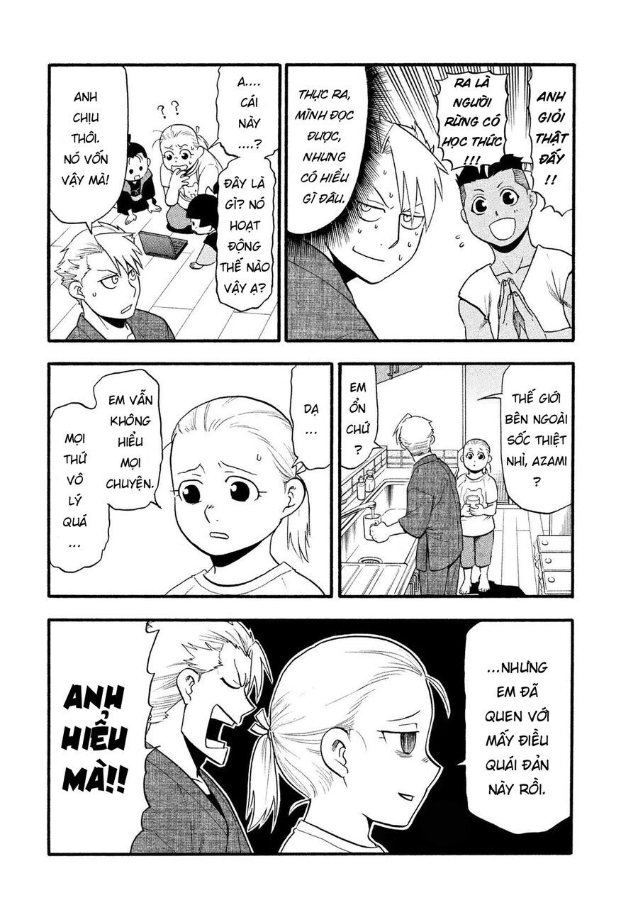 Yomi No Tsugai Chapter 32 - 23