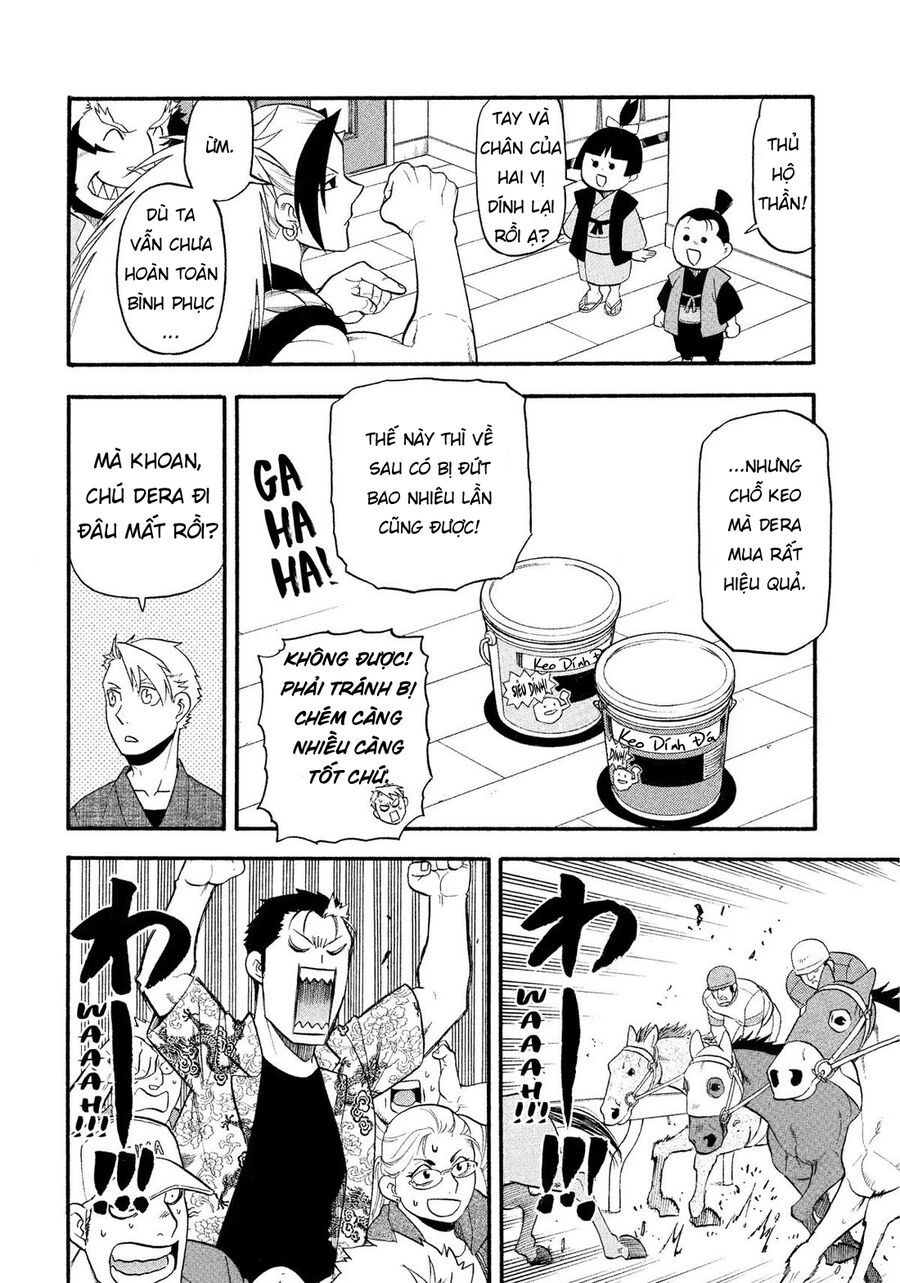 Yomi No Tsugai Chapter 32 - 25