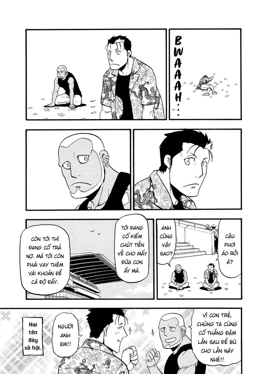 Yomi No Tsugai Chapter 32 - 26