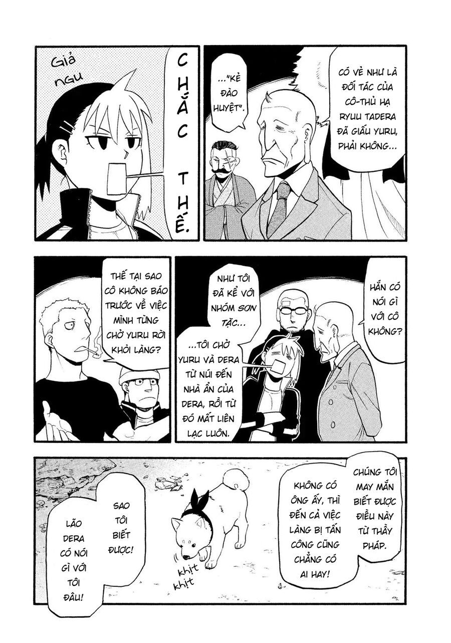 Yomi No Tsugai Chapter 32 - 33