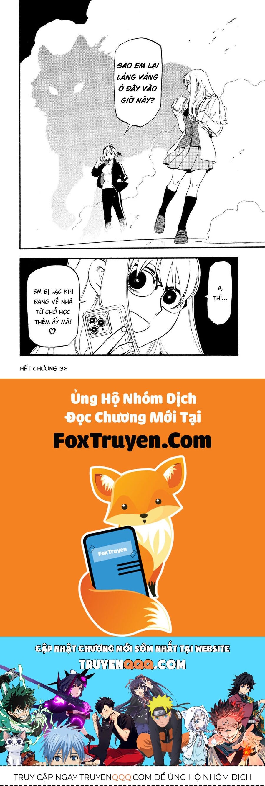 Yomi No Tsugai Chapter 32 - 41