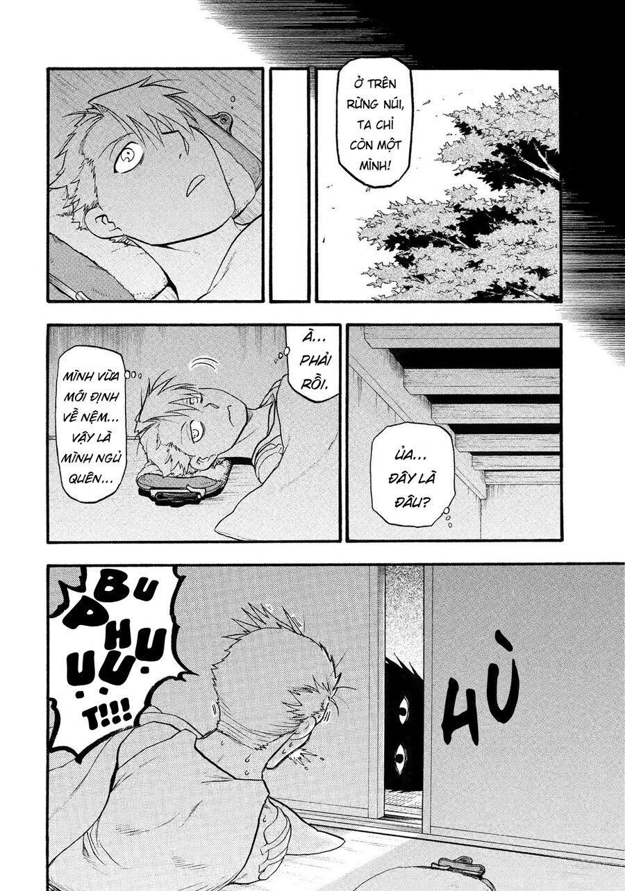 Yomi No Tsugai Chapter 32 - 7