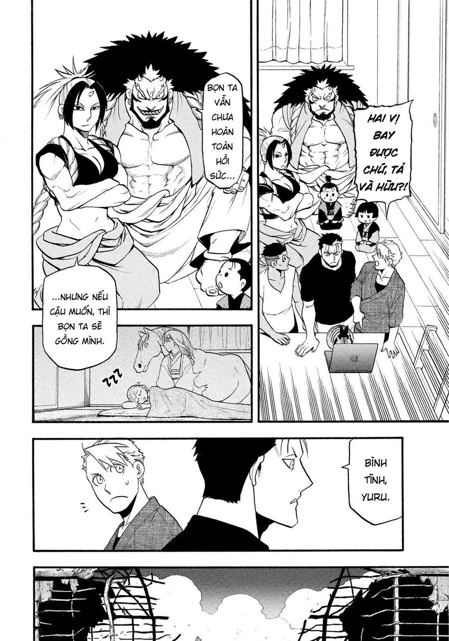 Yomi No Tsugai Chapter 33 - 2